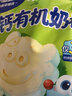 小鹿蓝蓝有机高钙奶棒牛奶棒棒糖 宝宝儿童零食无添加无糖棒棒糖 45g 实拍图