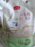 燕之坊有机薏仁米1斤富含蛋白质药食同源薏米仁密封锁鲜五谷杂粮米 实拍图