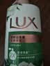 力士（LUX）持久留香72小时香体艾叶止痒山茶香1kg沐浴露男女士金榜 实拍图