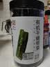 方家铺子中华老字号有机裙带菜80g烘干海带菜海产干货凉拌菜 实拍图