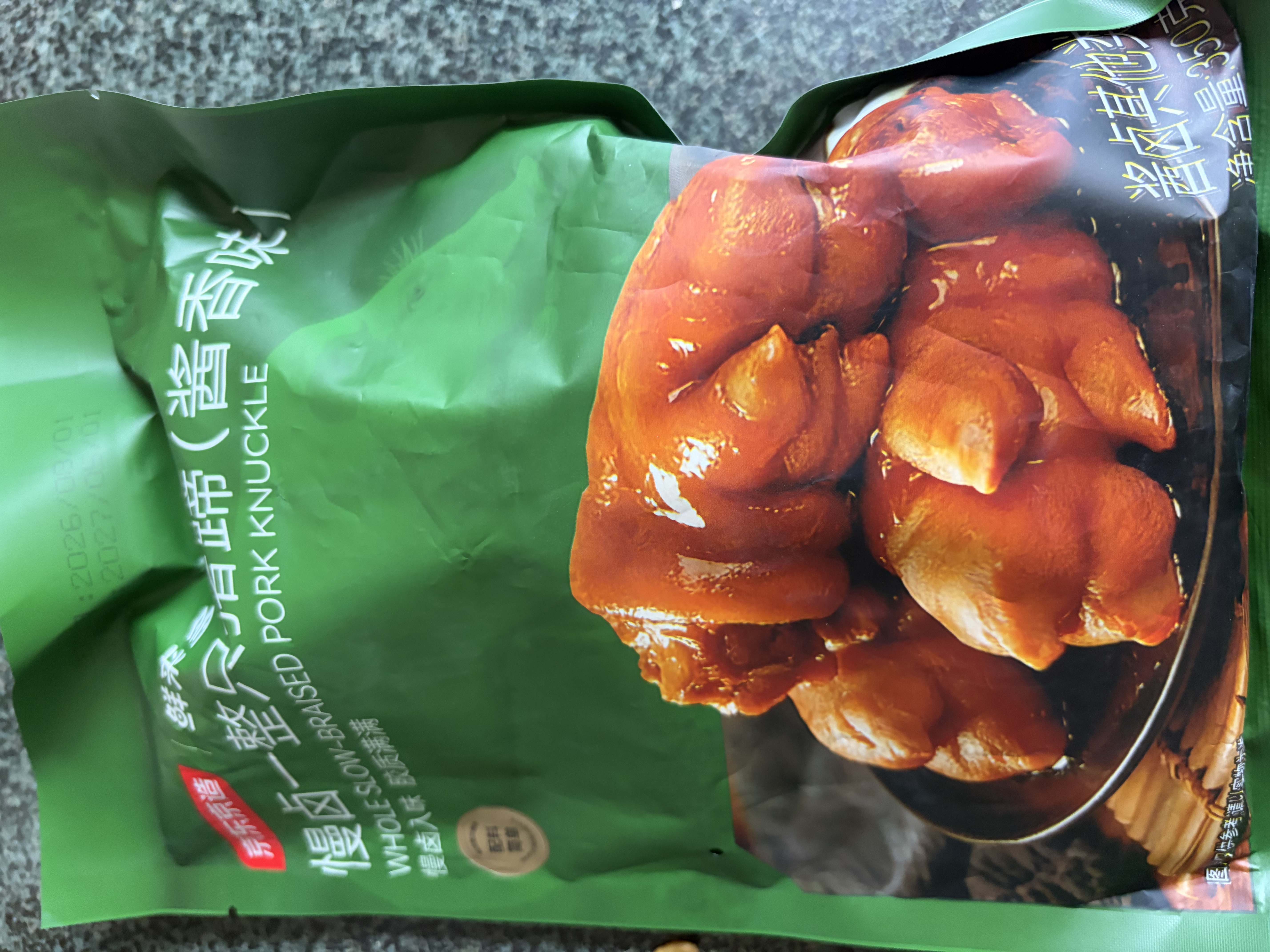 京东京造酱香整猪蹄350g卤味肘子即食酱猪蹄猪手零食下酒菜 实拍图