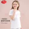 浪莎（LangSha）儿童t恤男女童圆领夏季薄款短袖t恤中大童棉质运动休闲百搭打底衫 实拍图