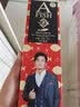 一只鱼袜子男士10A级抗菌防臭夏季运动袜短筒短袜休闲棉袜 实拍图