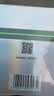 玉泽皮肤屏障修护专研清透保湿霜50g 新品油敏面霜修复清爽控油痘 玉泽油敏霜 实拍图