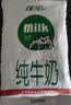 佳宝纯牛奶全脂牛奶181ml*16袋 整箱（团购量大优惠） 实拍图