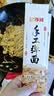 金沙河手工弹面100g*10 龙须面细面汤面早餐面速食面条 实拍图