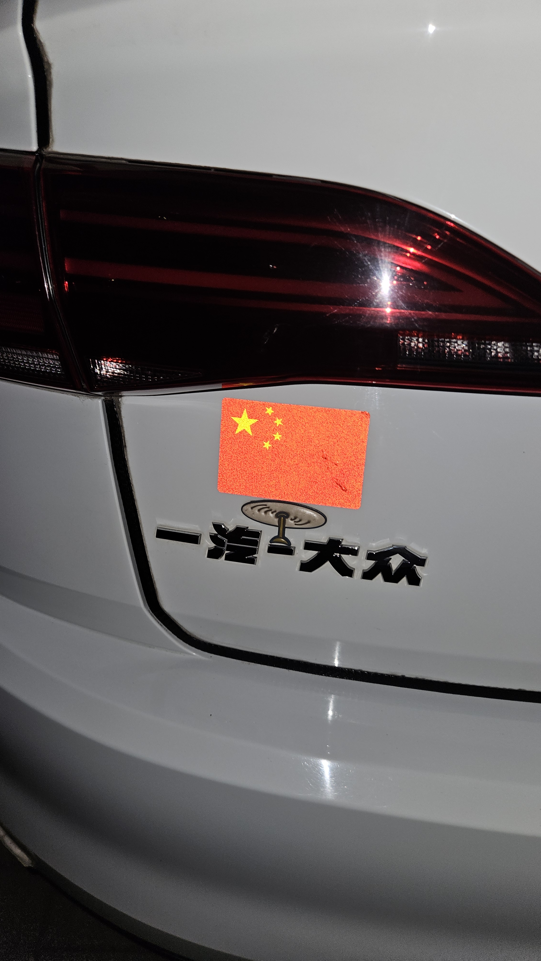 3M反光贴国旗车贴610C特制款简易包装1片装9厘米*6厘米 实拍图