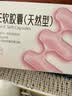 双鲸维生素E软胶囊（天然型） 100毫克*30粒*10盒（30粒/盒）抗衰老 护肤 增强卵巢功能 实拍图