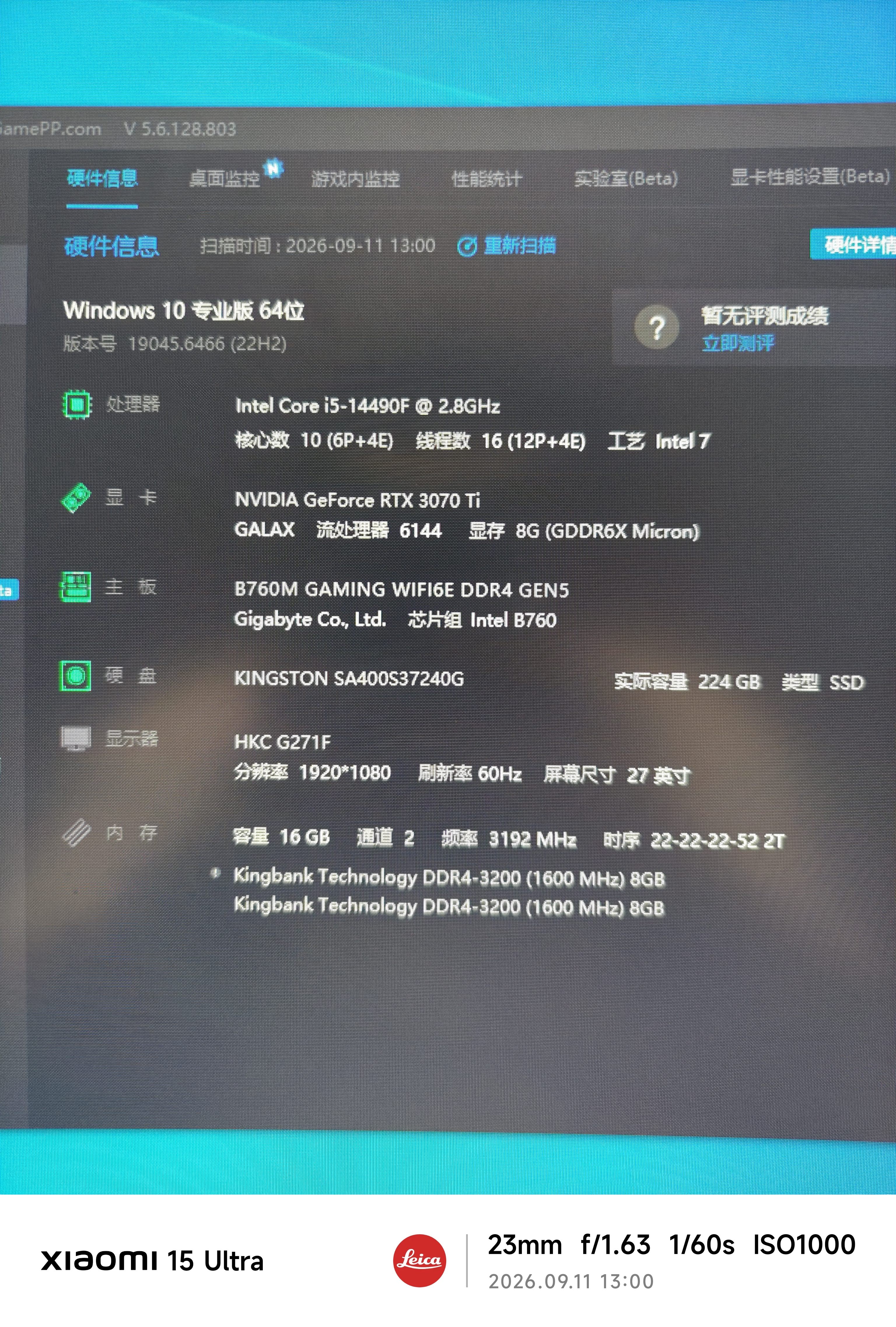 金百达（KINGBANK）8GB DDR4 3200 台式机内存条  intel专用条 黑爵 实拍图