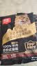顽皮小金盾100%鲜肉全价成猫粮冻干猫粮100g*3袋鸡肉配方 实拍图