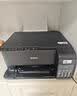 爱普生（EPSON）L3558 A4彩色墨仓式打印机 打印复印扫描多功能一体机 无线WIFI 家用办公（设备+复印纸+AI套装） 实拍图