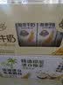 伊利谷粒多 生椰燕麦牛奶 200ml*12盒 礼盒装 5月 实拍图