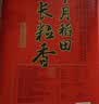 十月稻田 长粒香大米 10斤（东北大米 香米 5kg/公斤） 实拍图