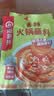 海底捞火锅蘸料量贩（原味180g*3+香辣180g*3）组合1080g芝麻酱 烧烤 实拍图