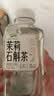 二次方茉莉石斛茶500ml*15瓶无糖茶茉莉花茶冷萃茶饮料整箱0糖0卡 实拍图