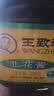 王致和韭花酱320g瓶 火锅蘸料 腐乳下饭酱牛羊肉火锅蘸料 实拍图