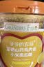 爷爷的农场富硒山药鸡内金小米南瓜糊500g 米粉米稀玉米糊早餐20条独立包装 实拍图