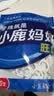 小鹿妈妈超细牙线棒护齿家庭装齿缝牙签200支/袋*3袋共600支 便携随身盒 实拍图