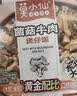 莫小仙自热米饭煲仔饭12盒大份量3220g整箱装 方便食品速食火锅快餐夜宵 实拍图