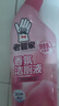 老管家香氛洁厕液500g*2洁厕灵洁厕剂厕所马桶浴室清洁剂杀菌除垢祛味 实拍图
