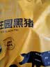 京东跑山猪 黑猪尾巴整根 3斤（1斤*3小包） 精品去毛带皮猪尾酱卤猪肉食材 实拍图