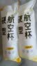 洁日邦一次性杯子航空杯230ml*50只食品级加厚加硬塑料杯办公商用野餐 实拍图