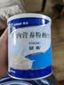 安素【原研进口】雅培安素 肠内营养粉剂(TP) 400g/盒 蛋白粉全营养补充香草味医用级别 实拍图
