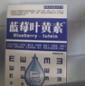 宣医通叶黄素非眼药类水滴眼I液非药品非医用修护液熬夜眼干涩疲劳三瓶 实拍图
