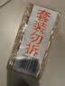 扇牌洗衣皂 150g*5块 透明皂椰油精华肥皂无磷内衣皂杀菌祛味草本清香 实拍图