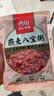 西贝莜面村燕麦八宝粥1.5kg 5袋装 加热即食 速食早餐 燕麦粗粮粥中秋送礼 实拍图