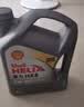 壳牌（Shell）全合成机油喜力HX8 5W-40 API SP A3/B4级 4L灰壳保养香港进口 实拍图