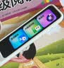 有道词典笔A7S 英语点读笔小学初中高中百科问答 扫描翻译笔学习笔单词笔电子词典离线翻译学习机神器 实拍图