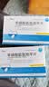[康博士]苯磺酸氨氯地平片 5mg*60片/盒 2盒装 实拍图
