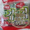 海牌菁品韩国进口 干紫菜原味海苔2g*24包寿司儿童即食紫菜48g休闲零食 实拍图