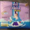 安儿乐（Anerle）魔力吸吸拉拉裤XXXL36片(18kg以上)透气大吸量尿不湿【夜用专研】 实拍图