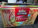 三只松鼠低GI每日坚果纯坚果750g/30袋独立包装 坚果礼盒中秋团购送礼 实拍图