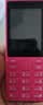 诺基亚（NOKIA）108 4G版移动联通电信广电全网通 2.4英寸双卡双待 直板按键学生老人老年人功能机备用手机粉色 实拍图