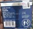 博世（BOSCH）机油滤芯滤清器0062欧尚悦翔CX3020CS15/UNI-K深蓝S7SL03 实拍图