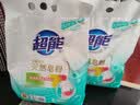 超能【肖战同款】馨香柔软天然皂粉青柠西柚香12斤温和无刺激低泡易漂 实拍图
