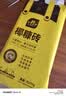 史丹利椰糠砖650g 椰土砖椰砖营养土脱盐花土耶砖种菜通用型 实拍图