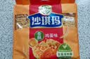 徐福记香酥鸡蛋味沙琪玛768g/袋 零食 早餐必备 糕点点心健康下午茶 实拍图