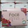 洁柔抽纸粉Face3层110抽30包 可湿水面巾纸 100%原生木浆 整箱卫生纸 实拍图