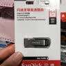 Sandisk闪迪64GB U盘 CZ73 安全加密 数据恢复 学习电脑办公投标 小巧便携 车载 大容量金属优盘 实拍图
