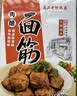 真正老陆稿荐 酱排骨280g+肉酿面筋300g 预制菜速食即食 熟食腊味 中华老字号 实拍图