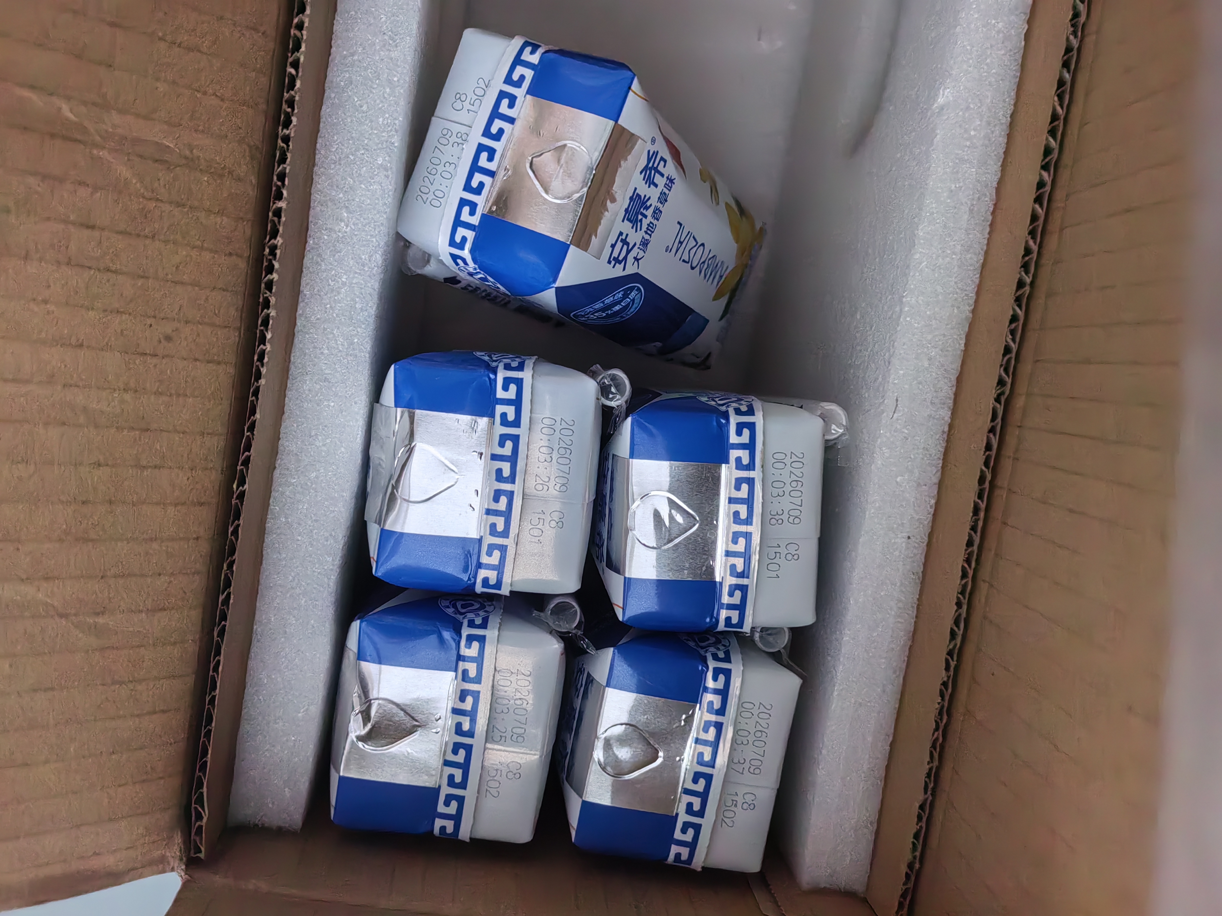 伊利安慕希希腊风味香草味酸奶205g*10盒/箱 中秋礼品 礼盒装 实拍图