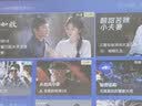 腾讯极光投影D2高亮升级版【948CVIA】家用云台投影仪真实高亮1080P全高清客厅卧室酒店民宿高清投影机 实拍图
