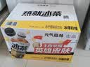 元气森林【元气森林冰茶x王者荣耀】限定款 减糖茶饮料大瓶900ml*12瓶整箱 葡萄柚绿茶 实拍图