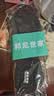 邦尼世家鞋垫男士吸汗防臭透气抗菌不闷脚软弹运动站久不累夏季 实拍图