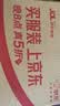 佳洁士3D炫白小苏打牙膏美白去渍170g*6共1020g京东自营新老包装混发 实拍图