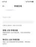 联想（Lenovo）双接口u盘 金属商务学生优盘 USB3.2 Type-C手机U盘电脑两用支持行车记录仪系统盘电视苹果安卓 两用U盘【160MB/s】银色 +【赠皮套】店长力荐 64GB 实拍图